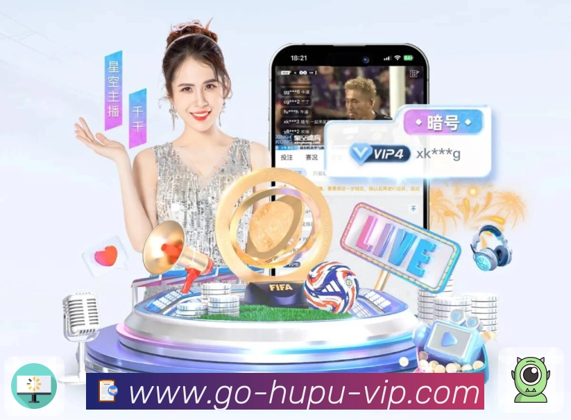 回放与集锦入口